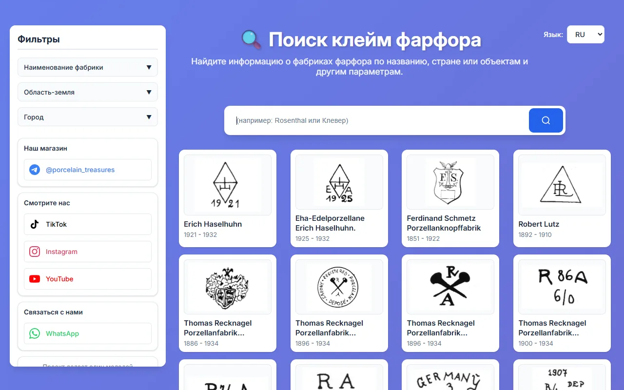 Главная страница farforscan.ru
